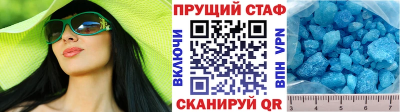 Купить Заинск COCAIN  Меф  СОЛЬ  АМФЕТАМИН  ГАШИШ 