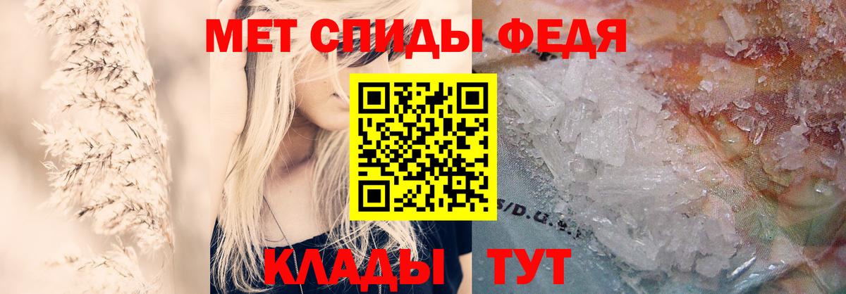 Амфетамин 98% Заинск