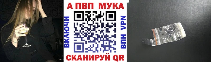 Альфа ПВП кристаллы  hydra как зайти  Заинск 