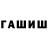 Каннабис Ganja G Kara