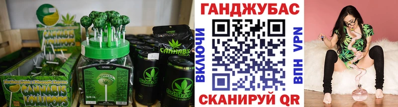 Canna-Cookies конопля  где можно купить наркотик  Заинск 