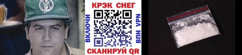COCAIN Колумбийский  как найти   Заинск 