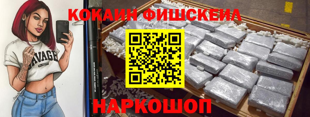 КОКАИН Эквадор Заинск