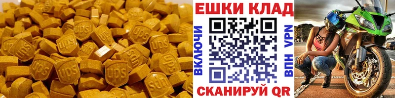 ЭКСТАЗИ 99%  где продают   Заинск 