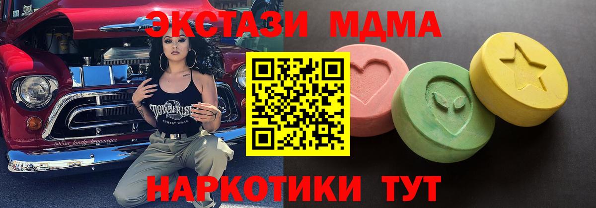 Ecstasy диски  Экстази 300 mg  Вход с VPN  Заинск 
