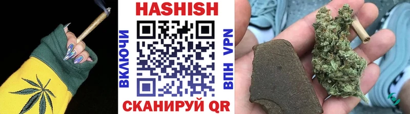 ГАШИШ индика сатива Заинск