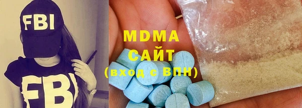 героин Армянск