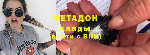 гашик Галич
