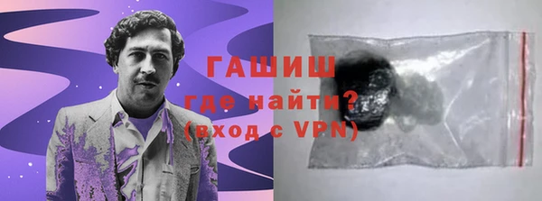 героин Армянск
