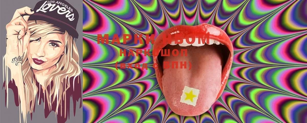 mdma Арсеньев