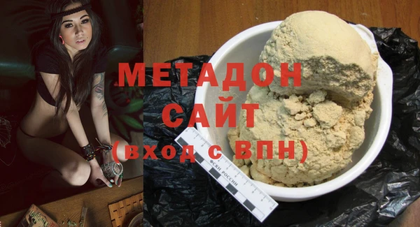 героин Армянск