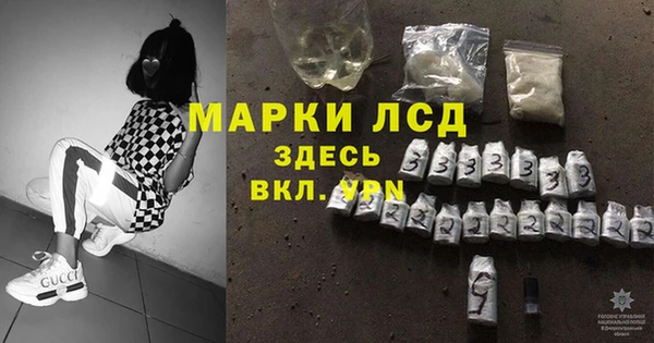 героин Армянск