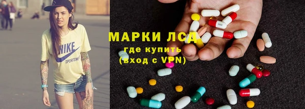 марки lsd Балахна