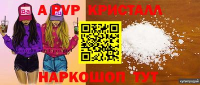 экстази Коммунар
