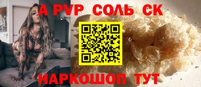 экстази Коммунар