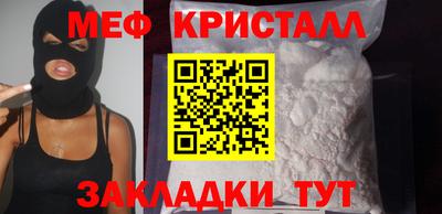 экстази Коммунар