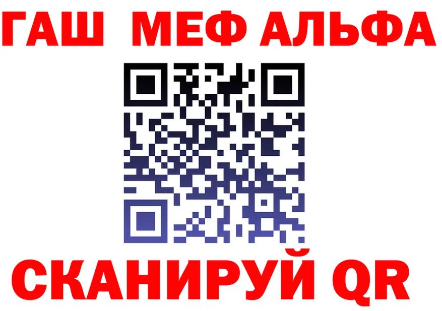 Меф 4 MMC зеркало shop гидра Заинск