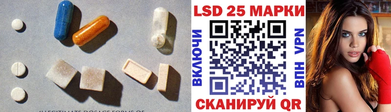 LSD-25 экстази кислота  Заинск 