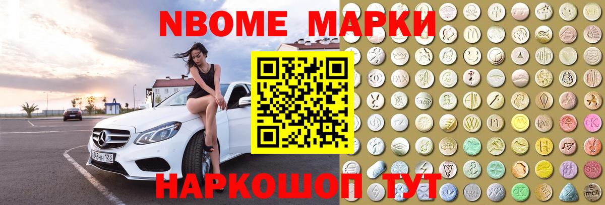ЛСД экстази кислота Заинск
