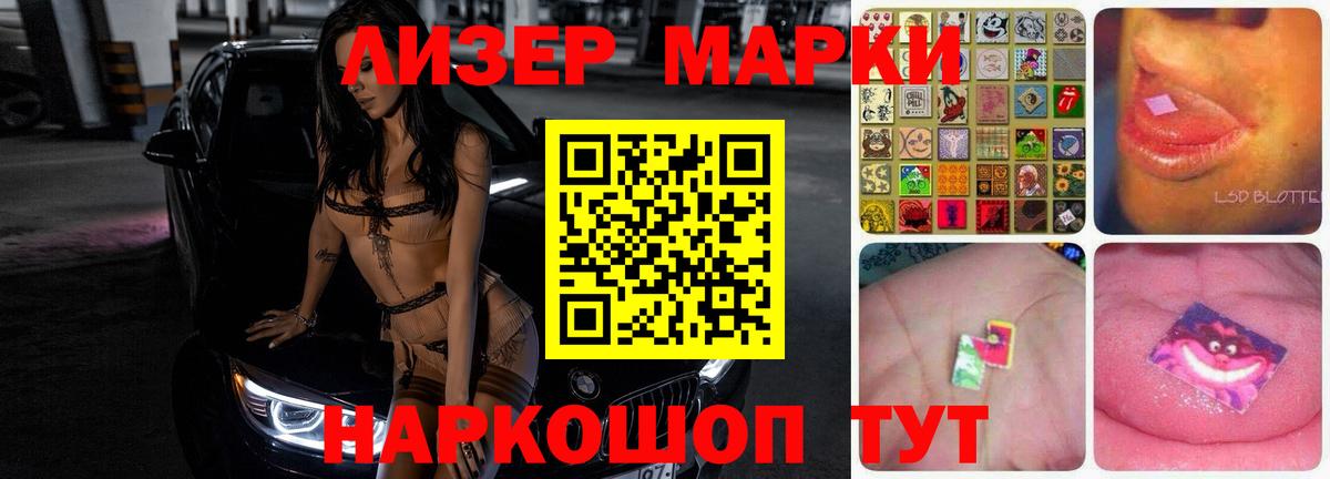 Заинск  ЛСД экстази  Вход с VPN  LSD-25 экстази ecstasy  LSD-25 экстази кислота 