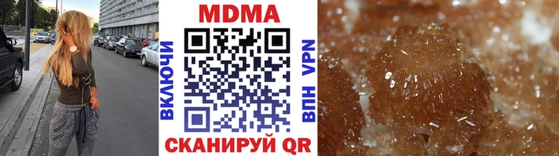 MDMA Molly  купить   Заинск 