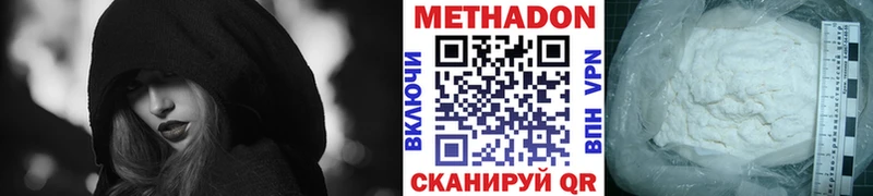 Метадон мёд  как найти   гидра как зайти  Заинск 