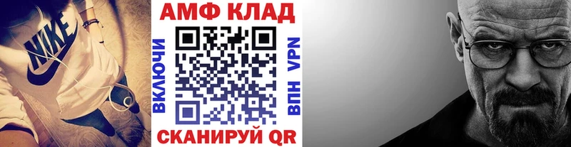 МЕТАМФЕТАМИН винт  закладка  Заинск 