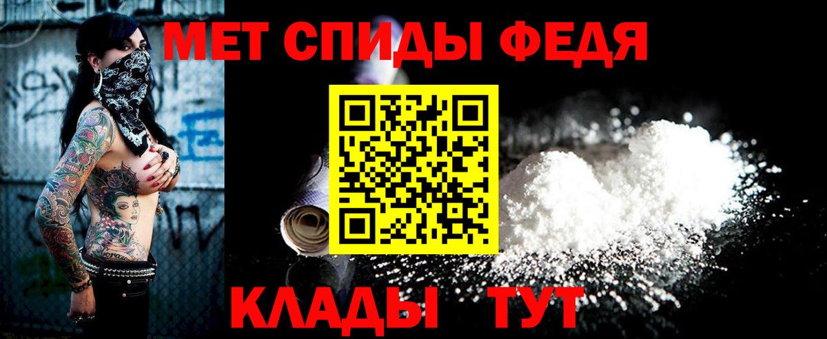 Заинск  Первитин пудра  Первитин пудра  Вход с VPN 