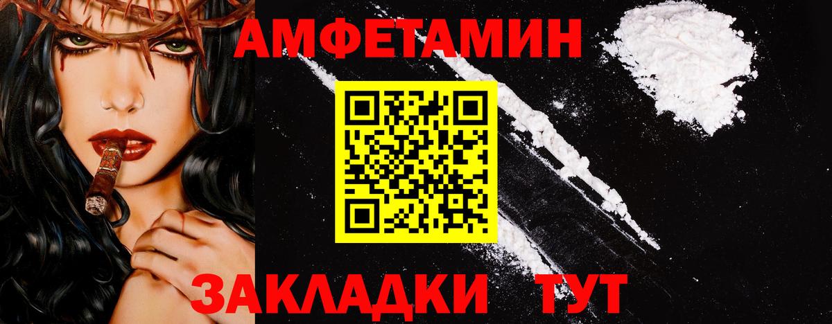 Первитин пудра Заинск