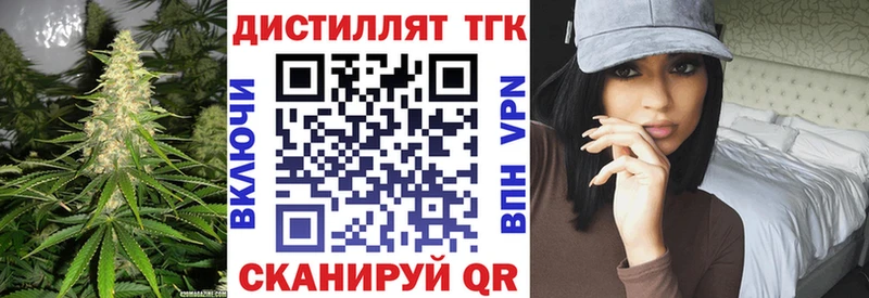 Дистиллят ТГК Wax Заинск