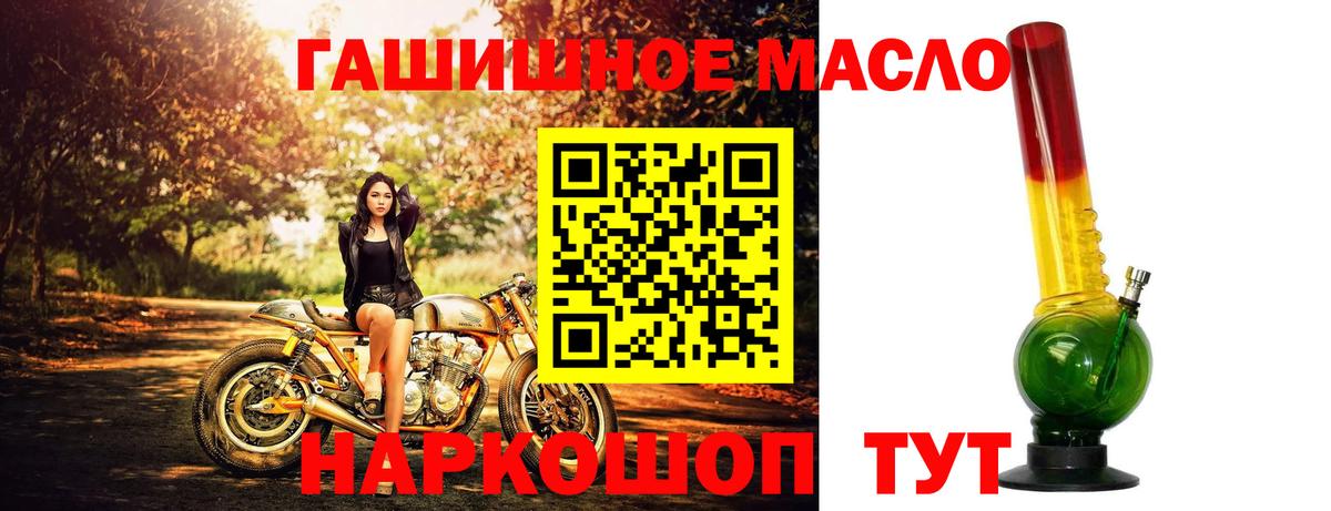 Заинск  Дистиллят ТГК жижа  Вход с VPN 