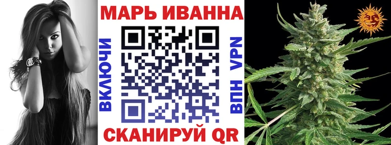 магазин продажи   Заинск  Марихуана VHQ 
