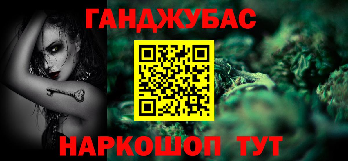 Марихуана White Widow Заинск